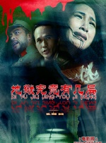 亚洲欧洲综合另类在线