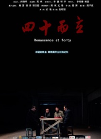 久久女同互慰一区二区三区