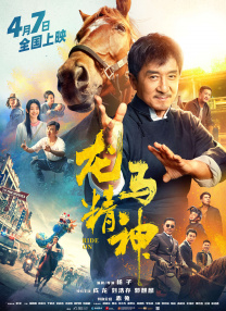 久久激情综合色丁香